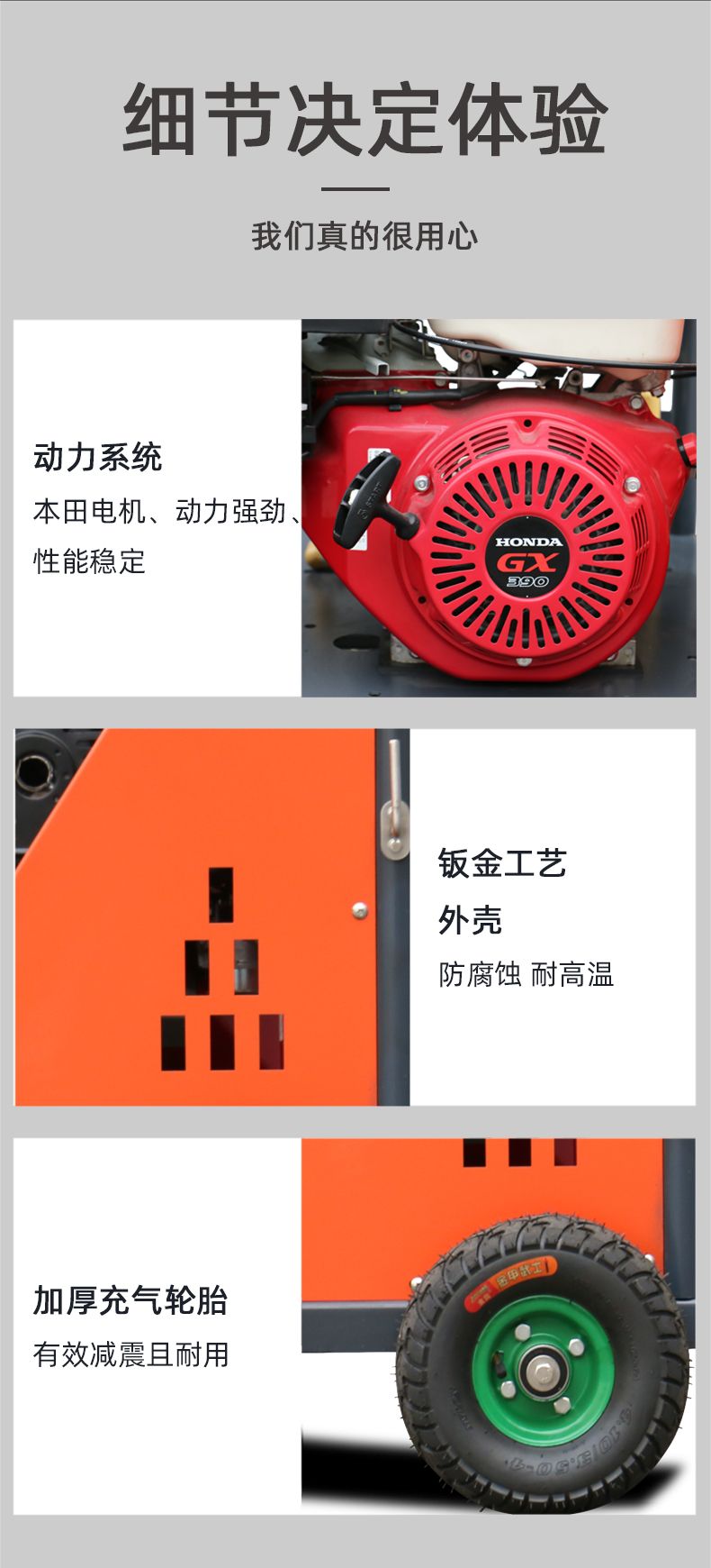 史沃斯G280电动超高压清洗机(图12)