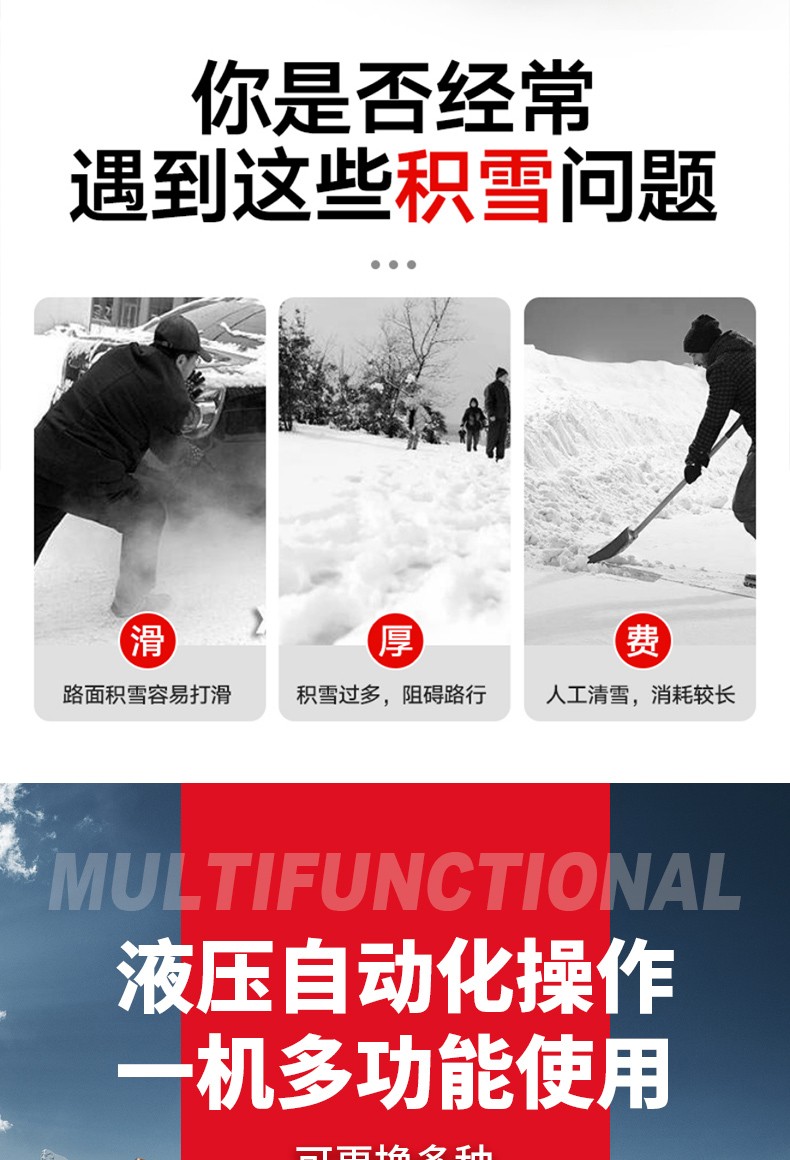 驾驶式扫雪机_02.jpg