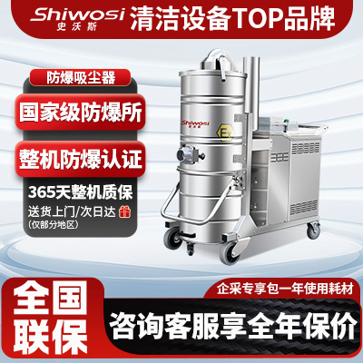 移动式吸尘设备_工业移动式吸尘器_移动吸尘器大功率