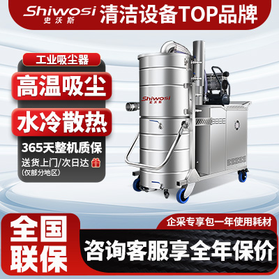 工业吸尘器潍坊生产厂家_潍坊哪里卖吸尘器_潍坊厂家吸尘器工业生产基地