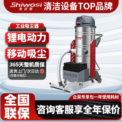 工业吸尘器潍坊生产厂家_潍坊厂家吸尘器工业生产基地_潍坊哪里卖吸尘器