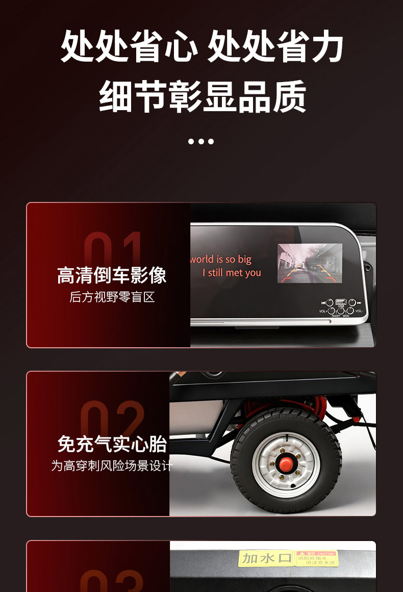 高压清洗车详情页_18.jpg
