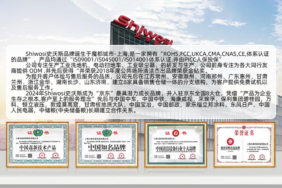 C13四轮高压清洗车