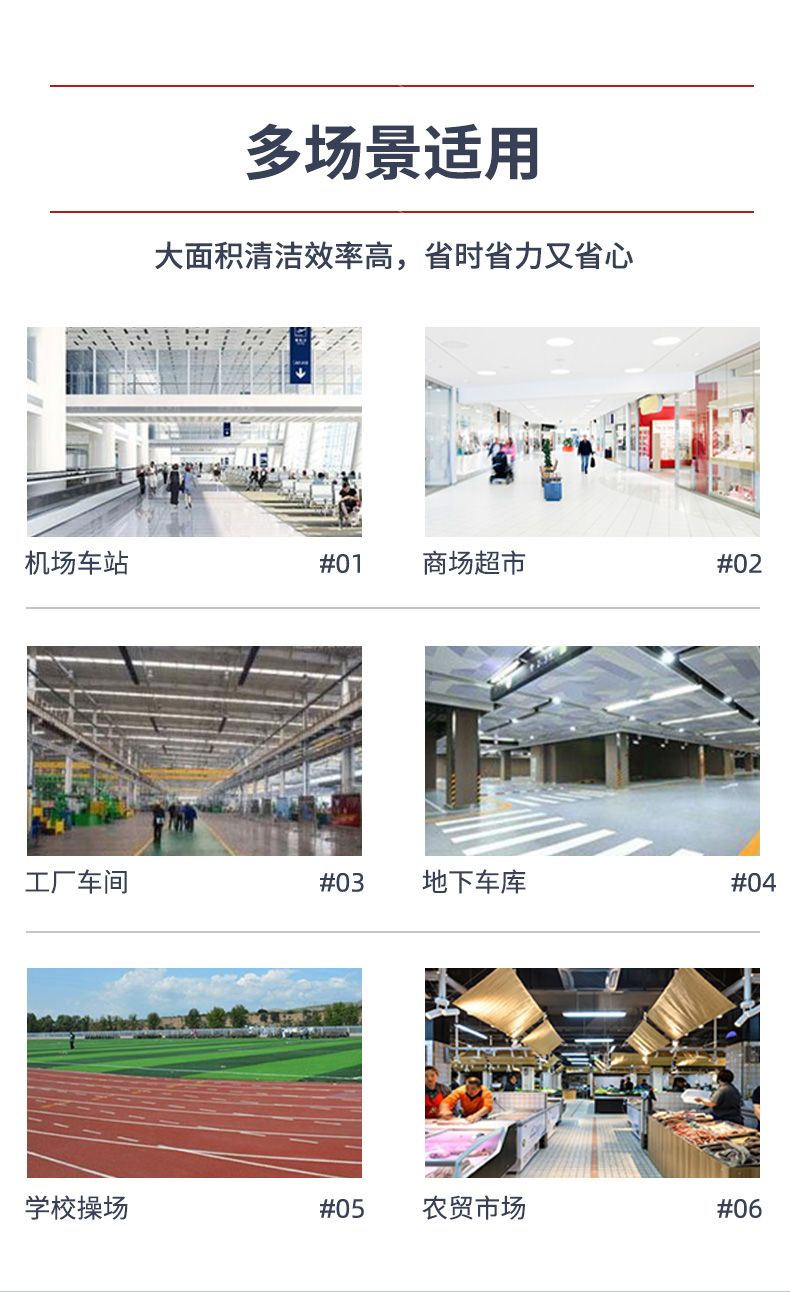 史沃斯V6手推洗地机(图5)